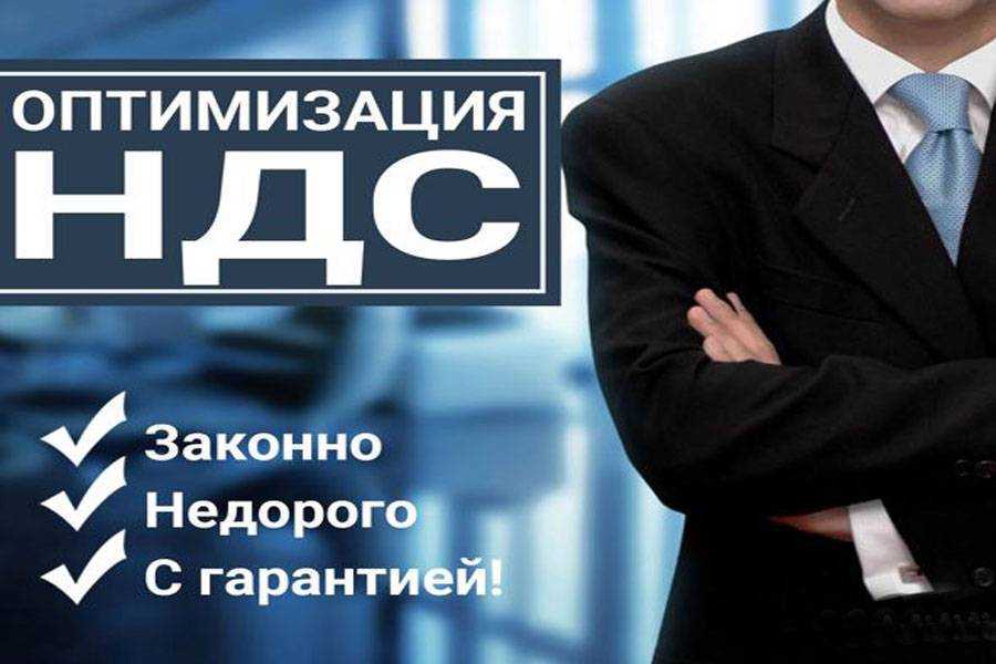Должен ли я платить ндс, при продаже коммерческой недвижимости, которая использовалась в предпринимательской деятельности? ндс при продаже нежилого помещения юридическим лицом ндс при продаже нежилого помещения юридическим лицом.