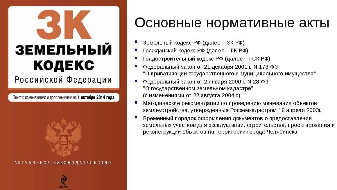 Все про фсбу 25/2018 аренда