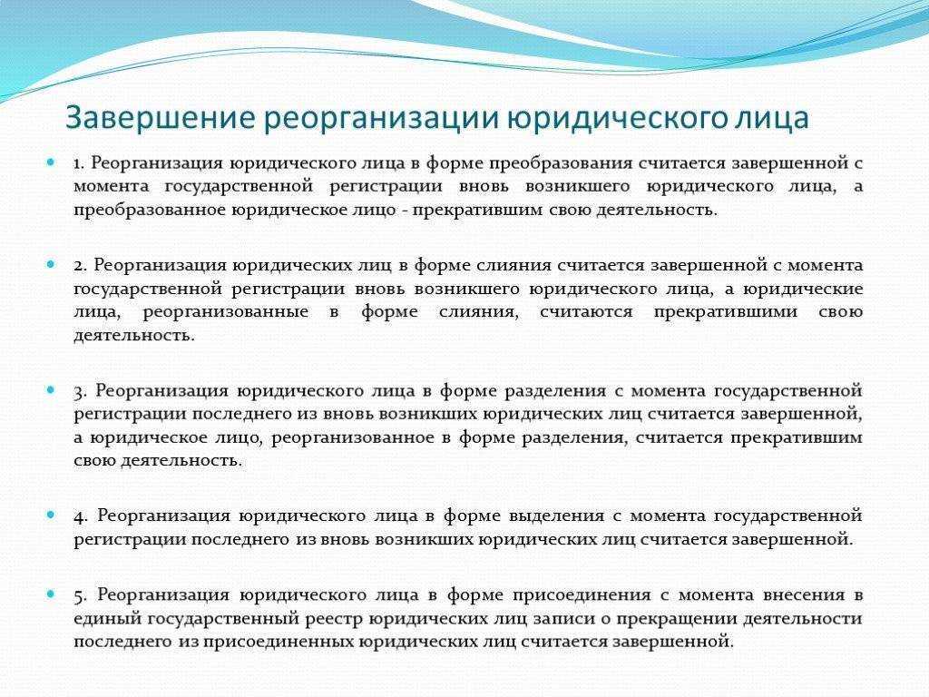 Курсовая работа особенности формирования бухгалтерской отчетности при реорганизации и прекращении деятельности