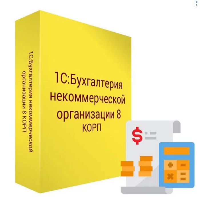 Отражение зарплаты в бухучете 1с 8.3 зуп