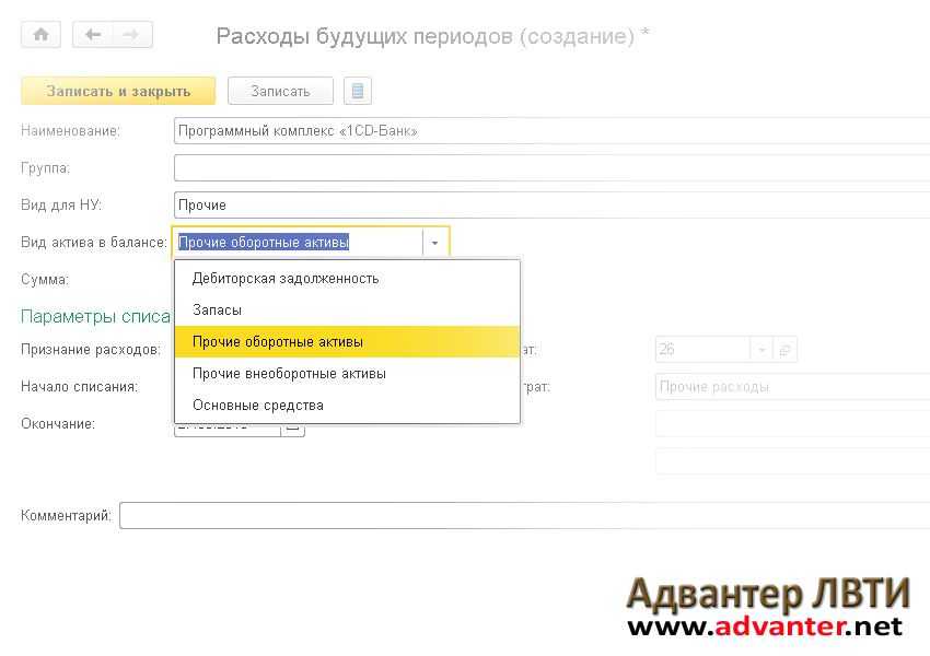 Переход на фсбу 14 нма в 1с с 2024 года