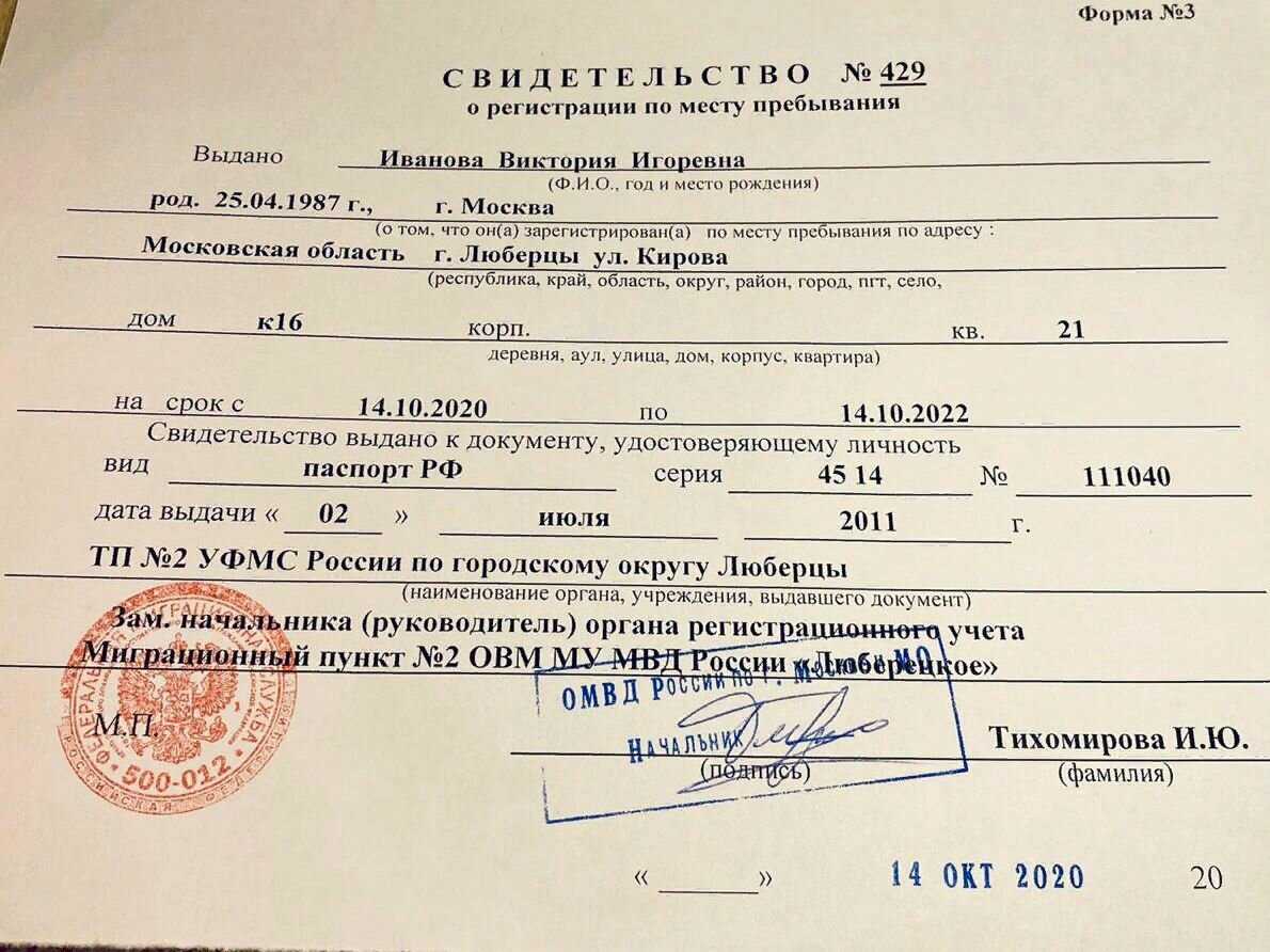 Что нужно знать перед открытием ип: сроки, налоги, ответственность: читать на сайте финуслуги