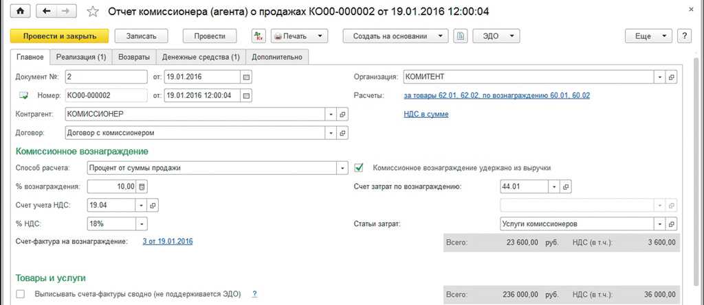 Что следует учитывать при заключении договора с некоммерческой организацией