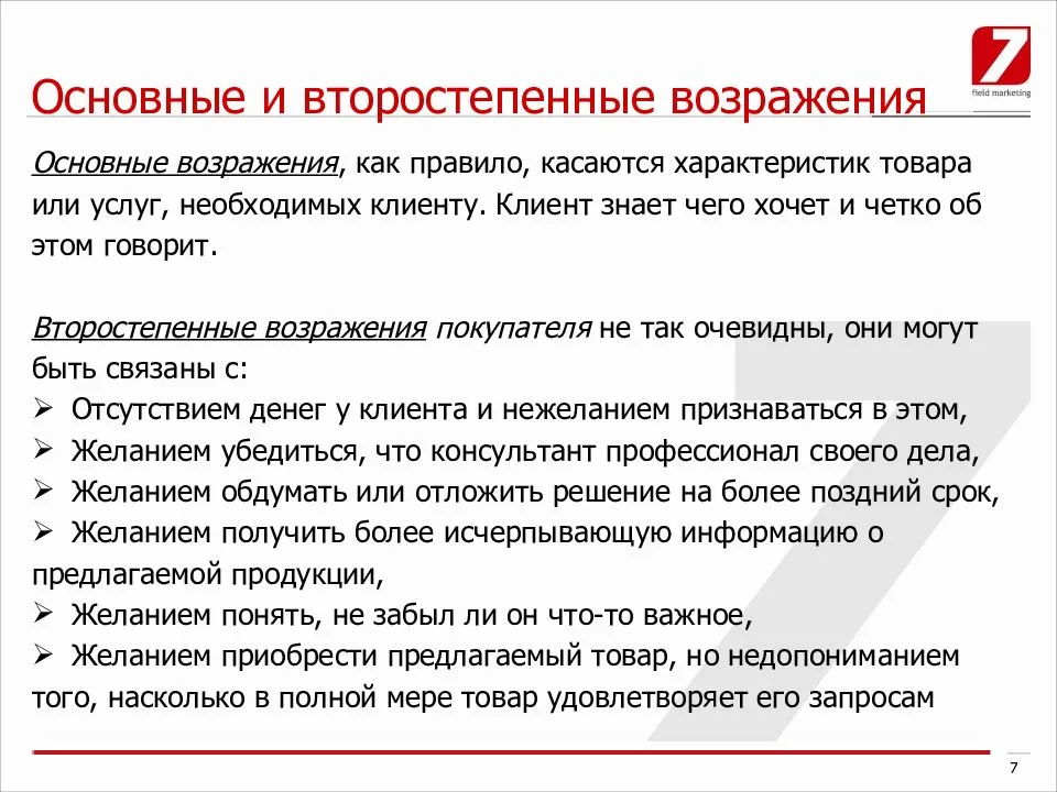 Гк рф. статья 1473. фирменное наименование
