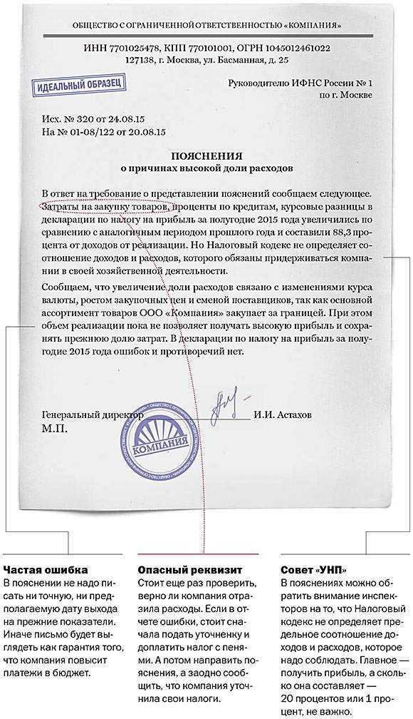 Вы можете ограничить доступ к своим данным, содержащимся в государственном информационном ресурсе бухгалтерской (финансовой) отчетности - телекомпания 'тивиком'