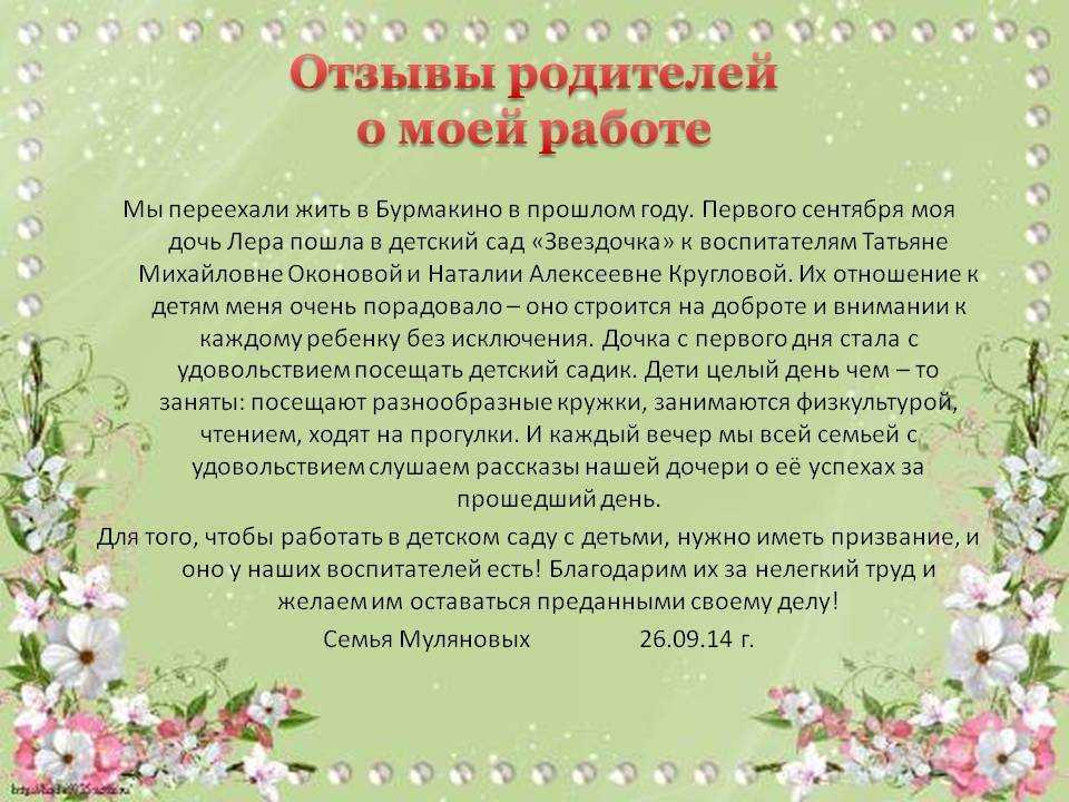 Опасные заблуждения ваших кадровиков о режиме работы и отдыха учителей
