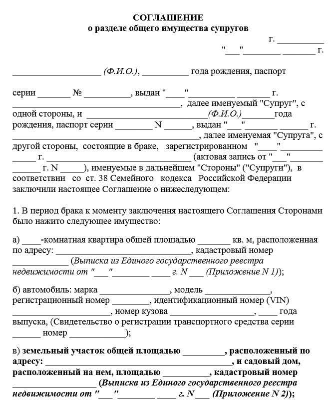 Как переоформить машину по брачному договору. причины переоформления