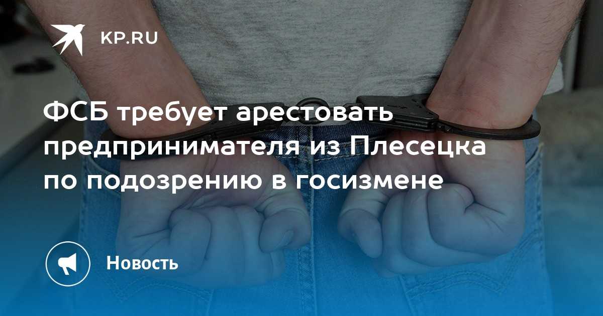 Причина проверки должна быть написана в запросе прокуратуры | vector98.ru