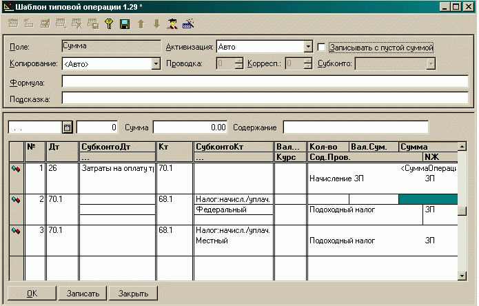 Релиз 7.70.307 от 01.03.2023