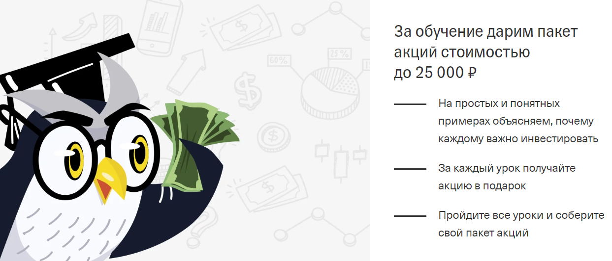 Interactive brokers: акции российских компаний теперь тоже доступны для покупки и продажи через moex