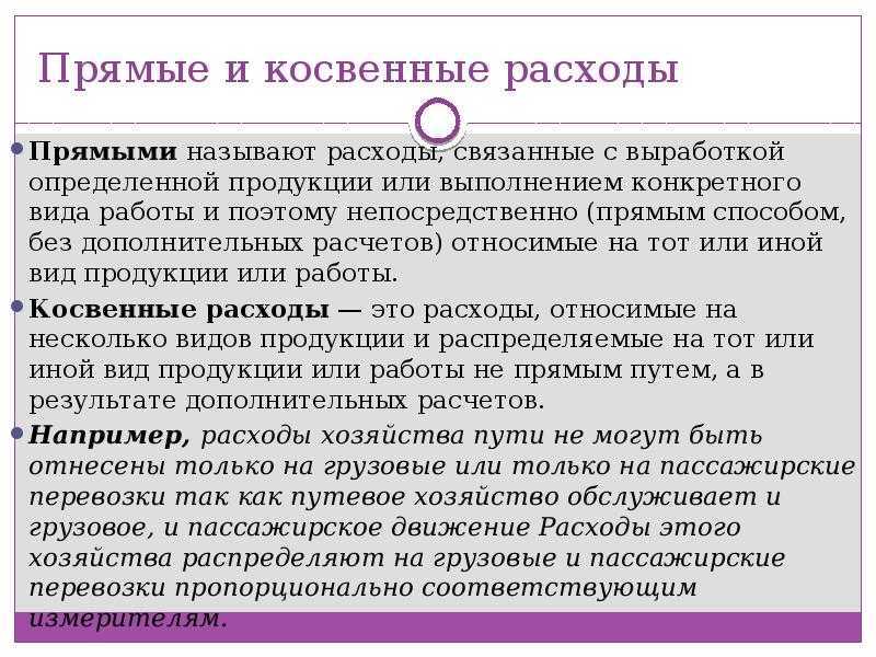 Лист 02 приложение 2. прямые и косвенные расходы в декларации по налогу на прибыль в 1с