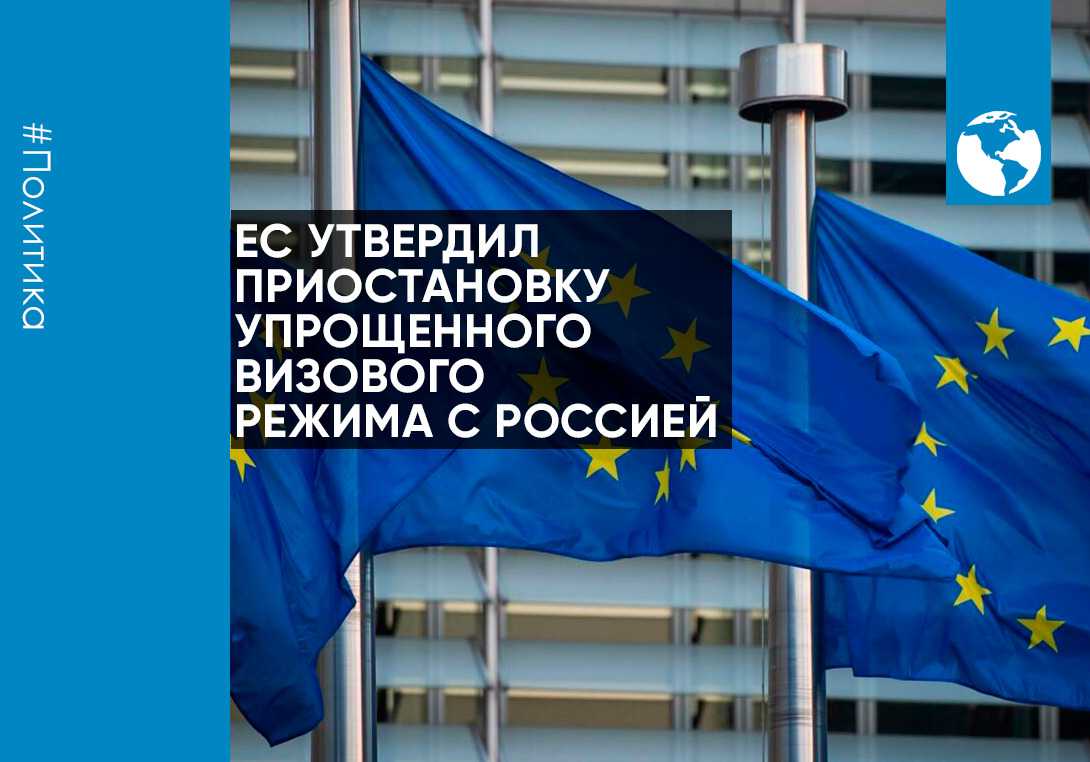 Оформление электронных виз в россию  станет возможным с 1 августа 2023 года