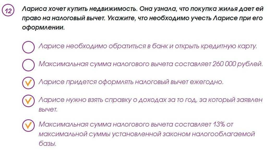 Стандарт по аренде 25/2018: когда и как его применять