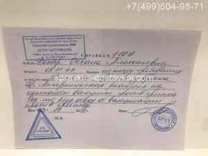 Медотвод от прививок - временные и постоянные противопоказания к вакцинации