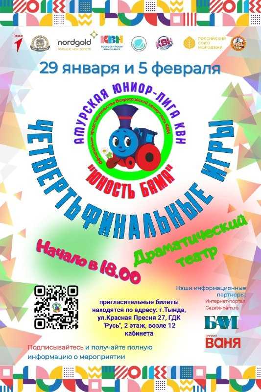 Какие льготы положены мобилизованным и их семьям в 2023 году