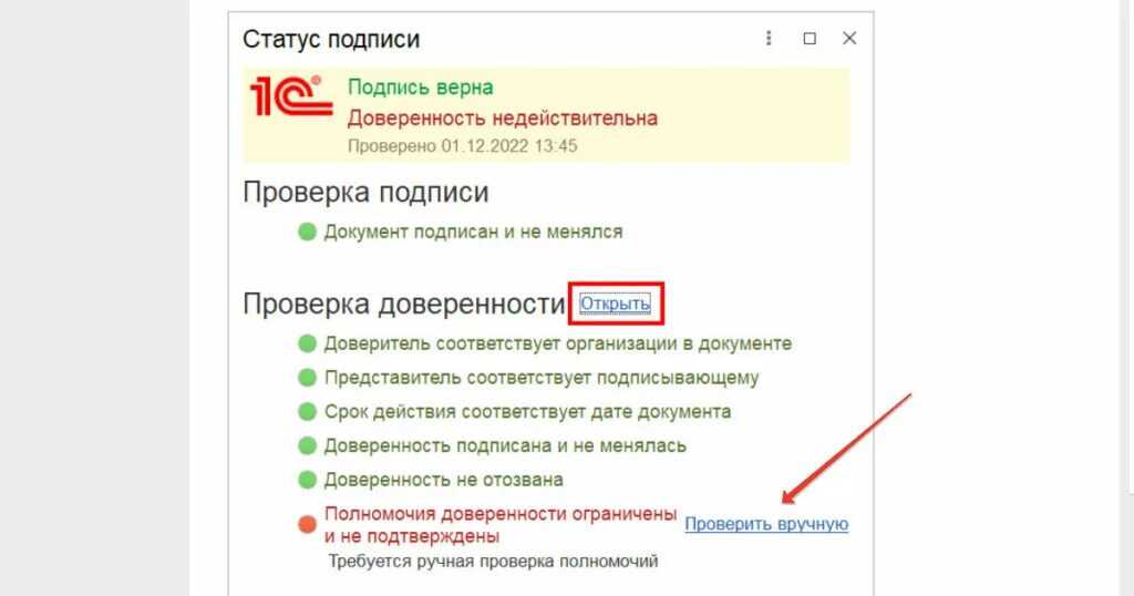Настройки отправки документов для контрагента в 1с клиент эдо можно создать