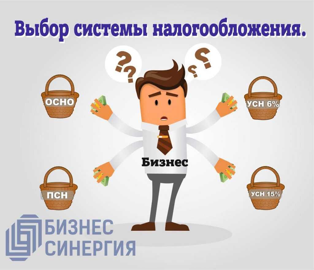 Рекомендации по ведению учета