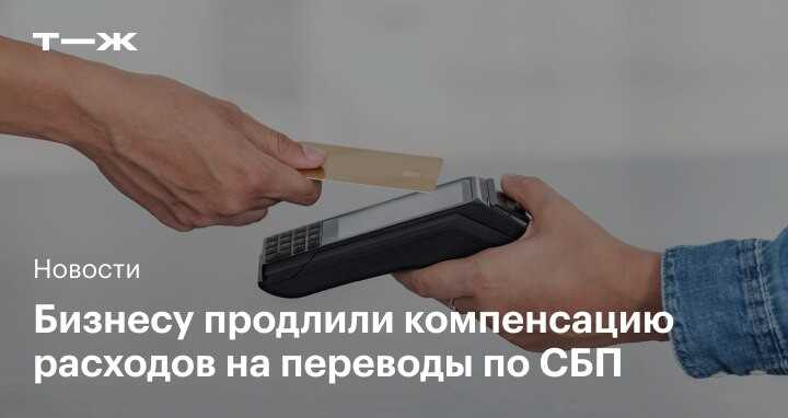 Сервис тинькофф оплата: сферы бизнеса, для которых подходит