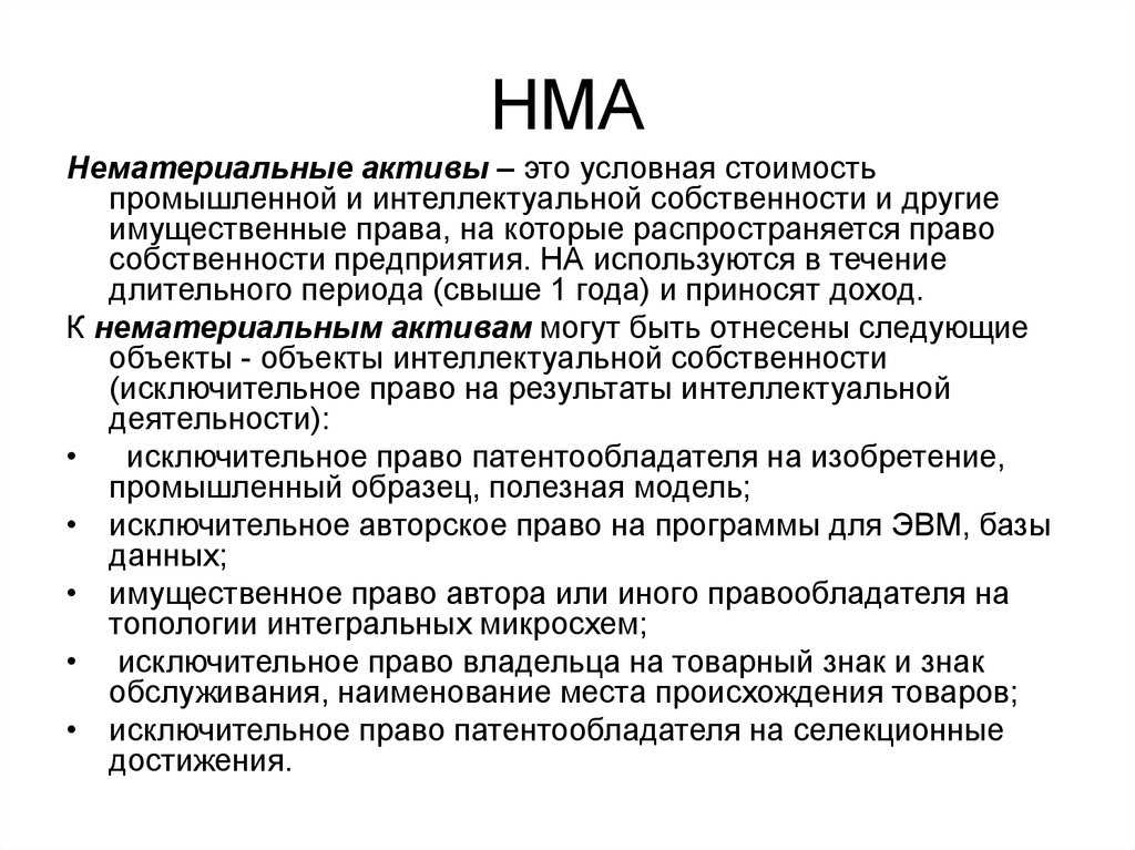 "непроизводственные" активы: учет и автоматизация. начислить или не принять к вычету – как зависит налогообложение ндс от экономической обоснованности затрат? ндс не принимаемый для целей налогообложения