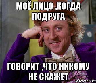Только никому не говори: могут ли вам запретить рассказывать о зарплате коллегам? / хабр