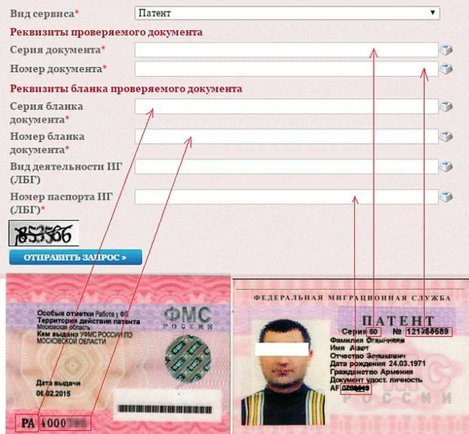 Риски при приеме на работу иностранного гражданина