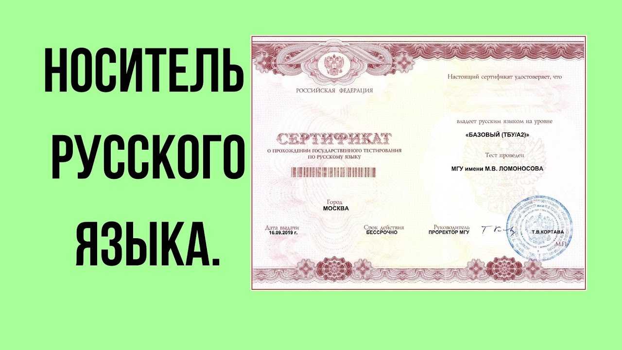 Вид на жительство в россии для белорусов: процедура оформления