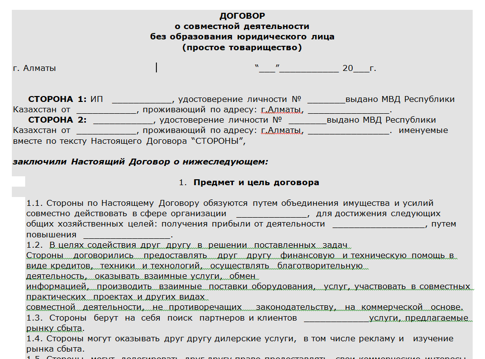 Оценка лизинговых схем оптимизации налогов