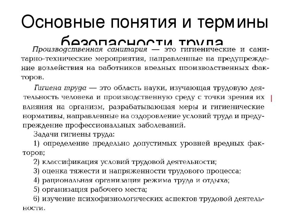Статья 168.1 тк рф. возмещение расходов, связанных со служебными поездками работников, постоянная работа которых осуществляется в пути или имеет разъездной характер, а также с работой в полевых условиях, работами экспедиционного характера