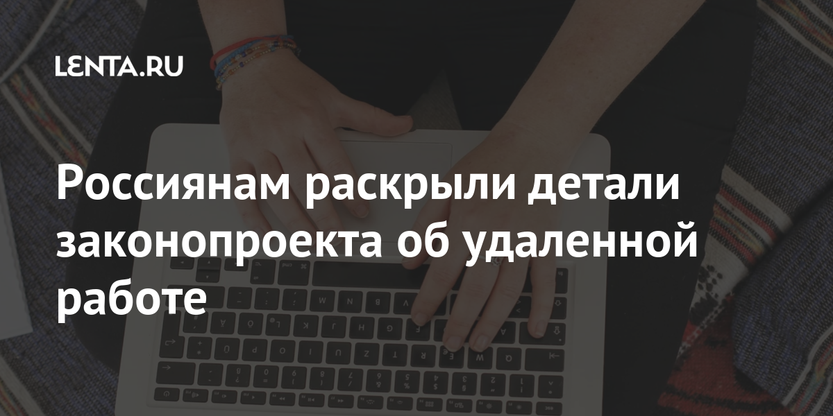 Какие условия внести в пвтр на 2024 год с учетом изменений