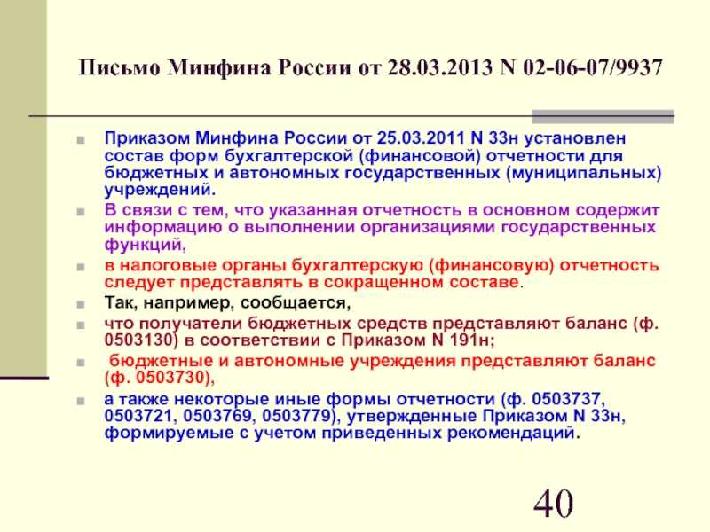 С 1 июля будут изменения в ндс-льготах на медизделия
