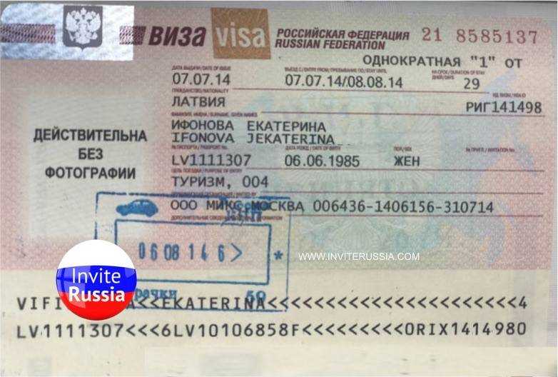 Правила въезда в россию граждан грузии в 2024 году