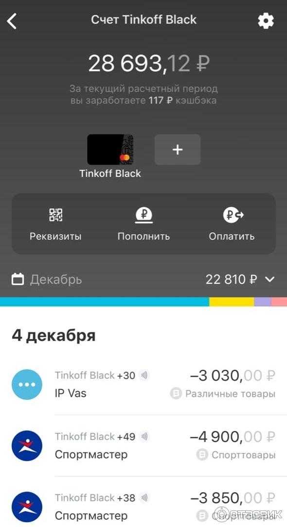 Forbes оценил последствия конфликта тинькова с nemagia для его финансового состояния. адвокат соколовского о тинькове и «немагии»: «все это напоминает ситуацию с моим подзащитным олег тиньков: «вам судить, кто прав, кто виноват, но я не смог терпеть дальш