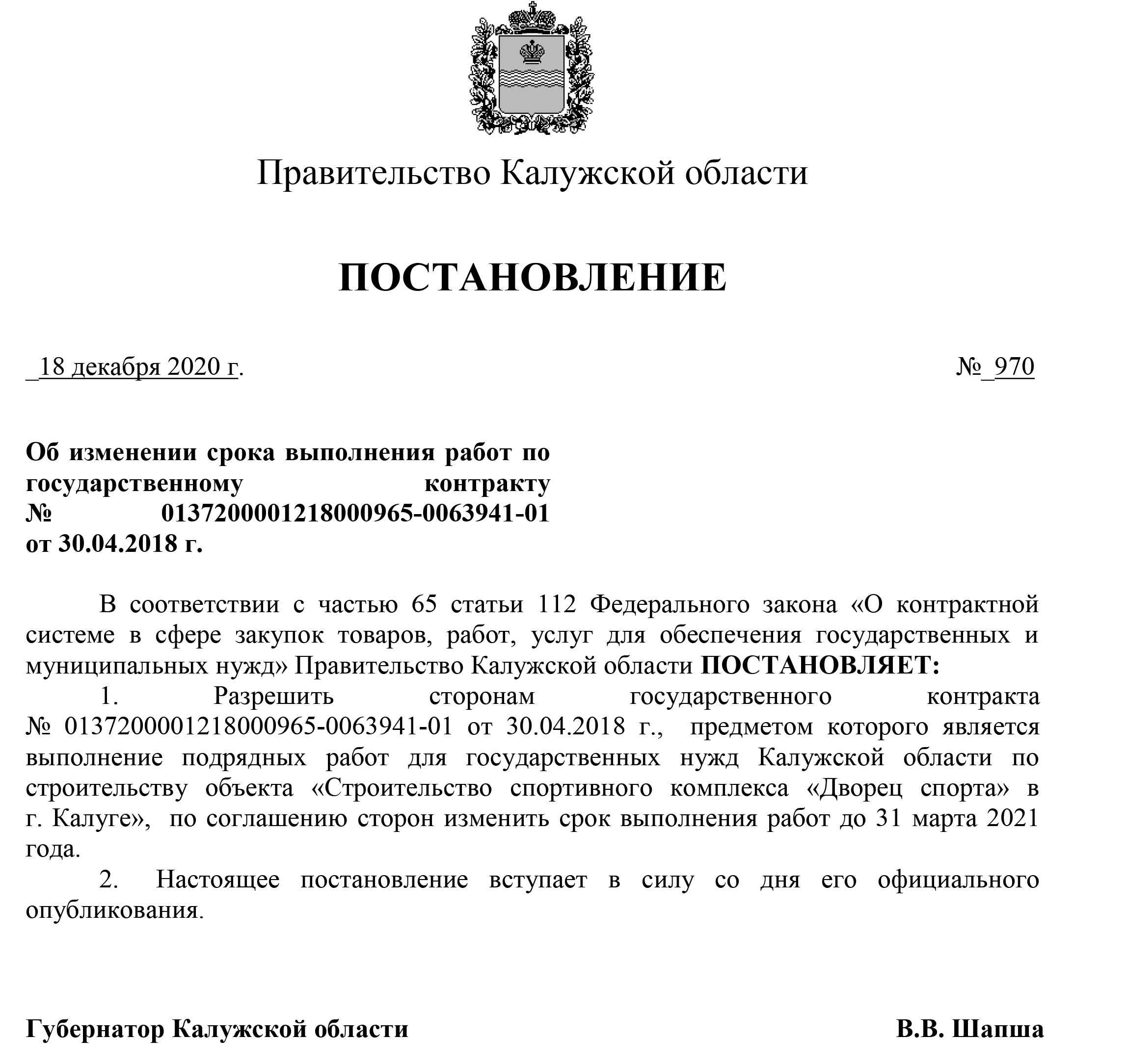 Иностранцам изменят правила проживания в россии