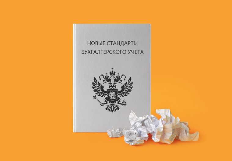 Фсбу 14/2021 нематериальные активы - азбука бухгалтера