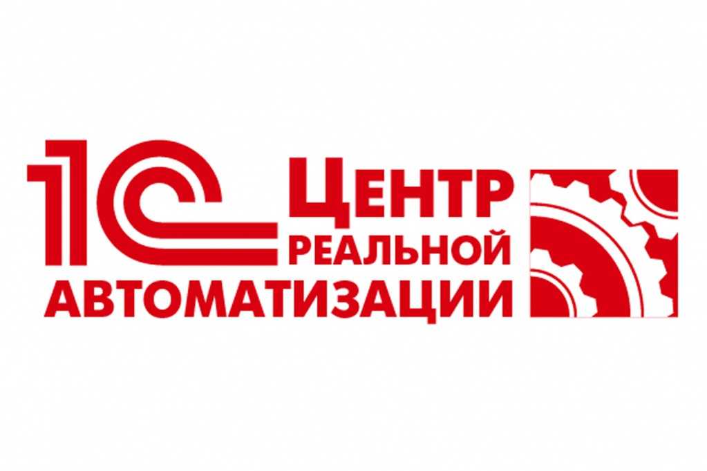Перевод пользователей "1с:бухгалтерии государственного учреждения 8" редакции 1.0 на облачную или "коробочную" версию редакции 2.0. - бизнес эксперт - автоматизация производственных предприятий. 1с бухгалтерия в обнинске