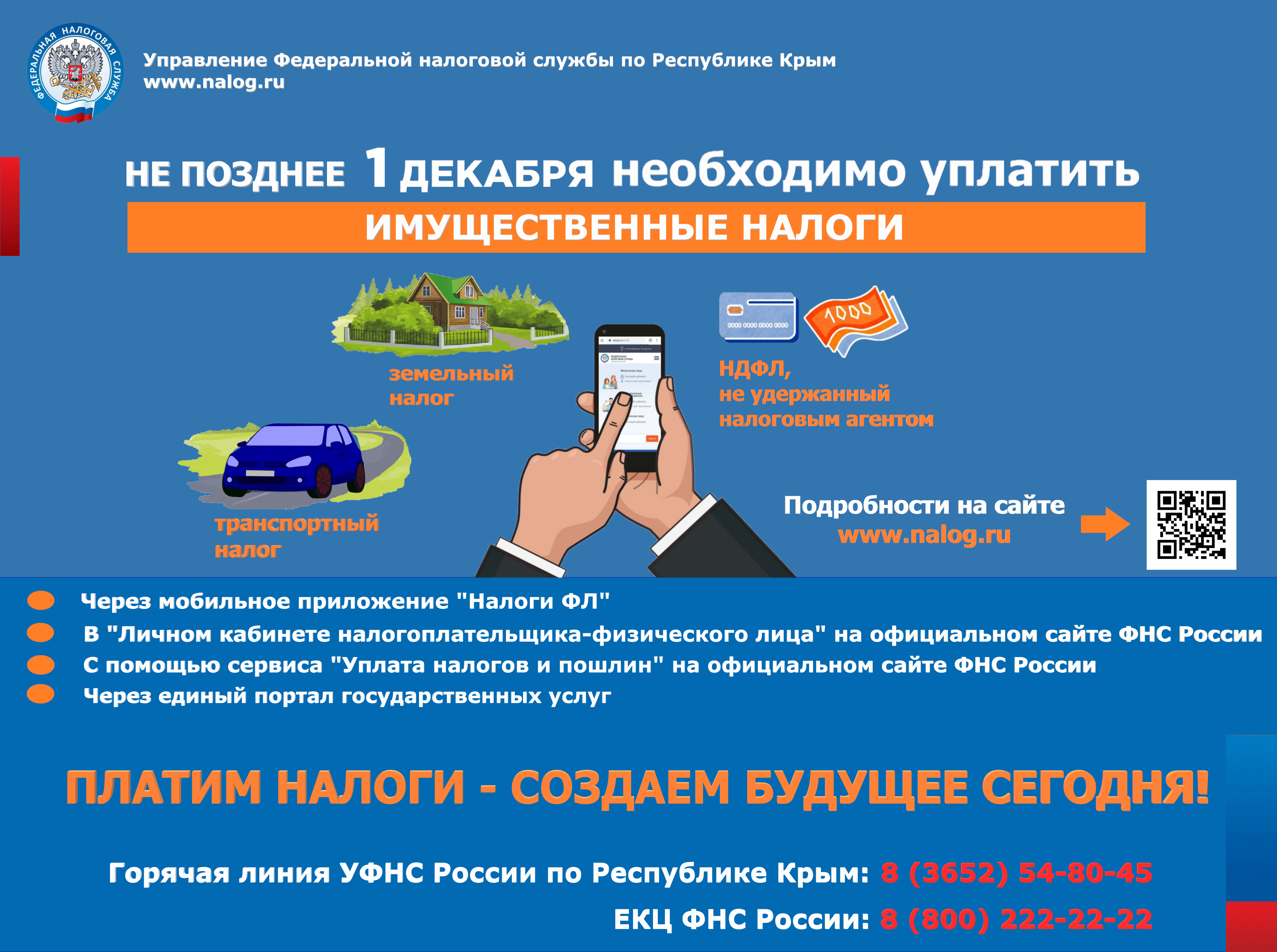 Как платить налоги, если сдаешь квартиру в аренду: читать на сайте финуслуги