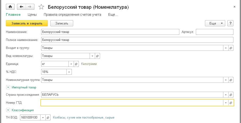 Бухучет инфо. справочник контрагенты 1с бухгалтерия 8.3 создание контрагентов физических лиц