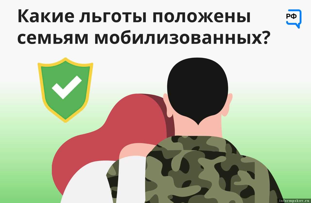 Какие меры поддержки мобилизованных и их семей обсуждаются в деловых объединениях а также финансовыми властями РФ Какие законопроекты находятся в разработке а обсуждение каких только набирает обороты Поговорим об этом