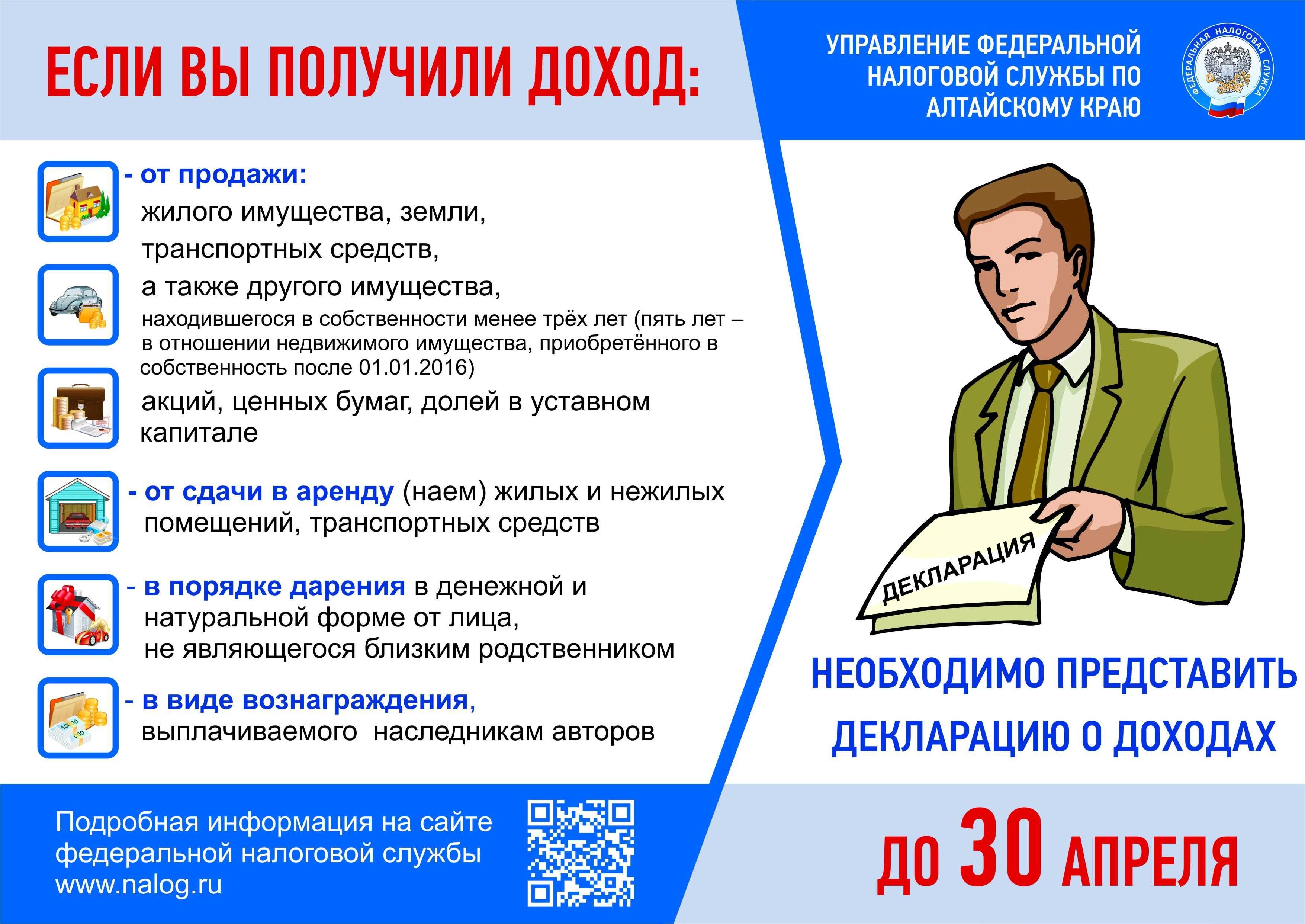 Налоговый контроль выходит за рамки – аналитические материалы «деловой профиль»