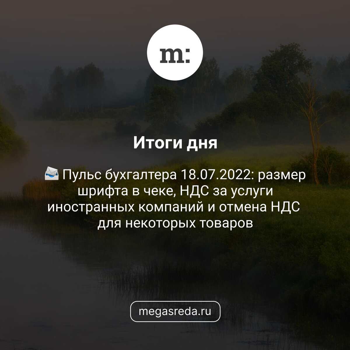 Меры поддержки для бизнеса в 2023 году | adesk