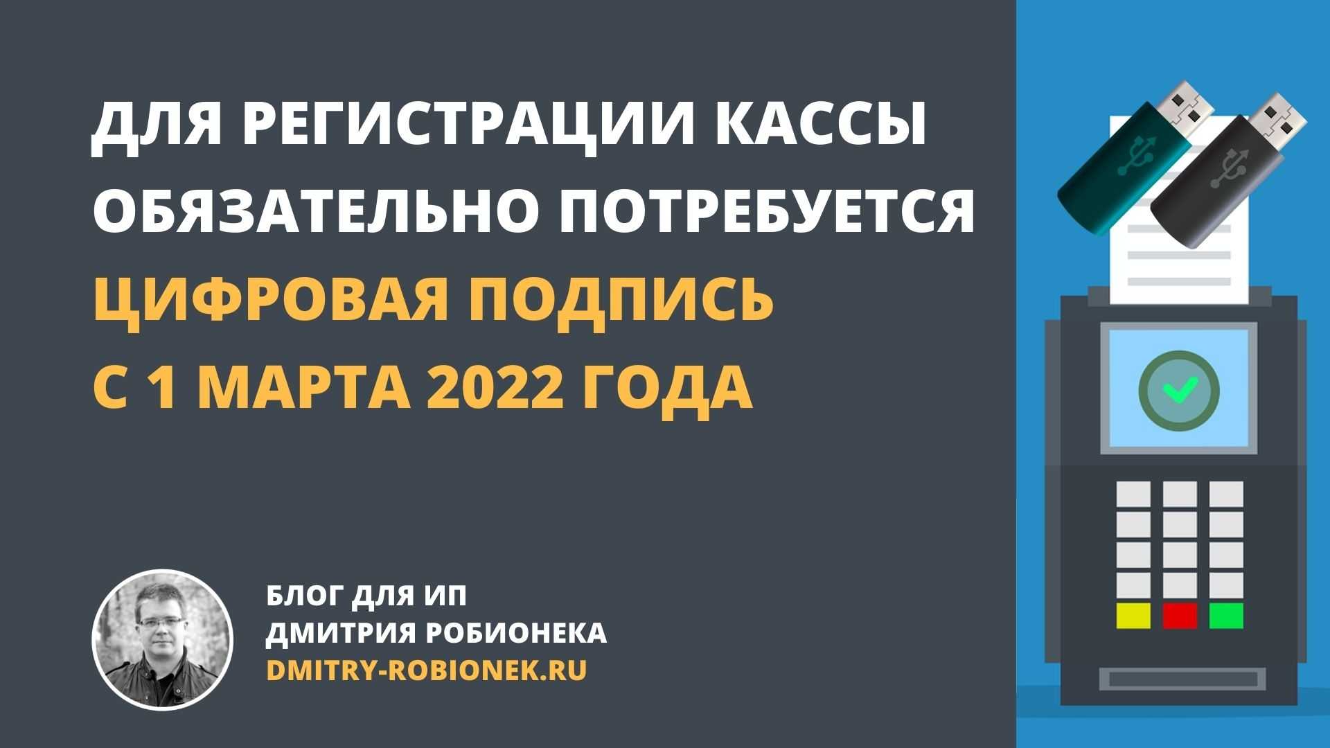 Контроль фнс за счетами и переводами физических лиц