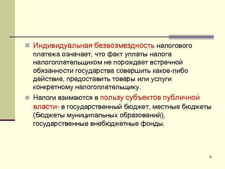 Статья 246. распоряжение имуществом, находящимся в долевой собственности