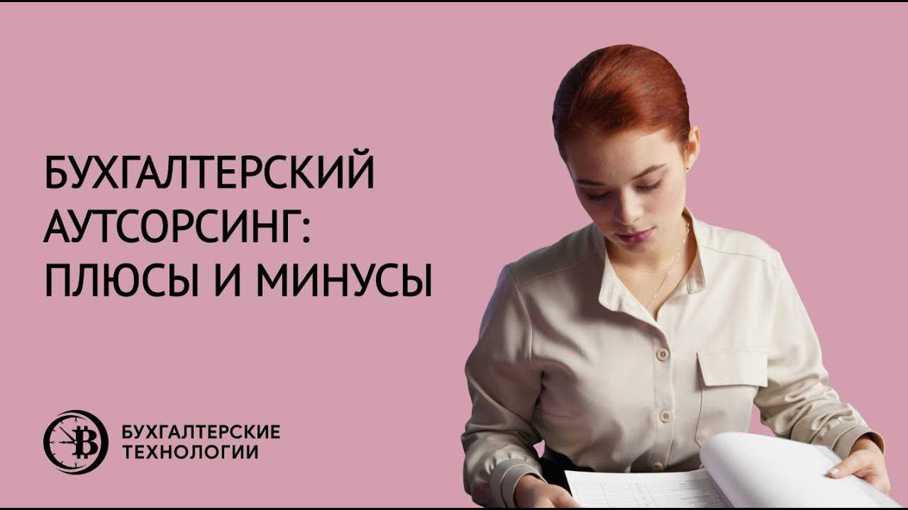 1с в облаке: что это, плюсы и минусы