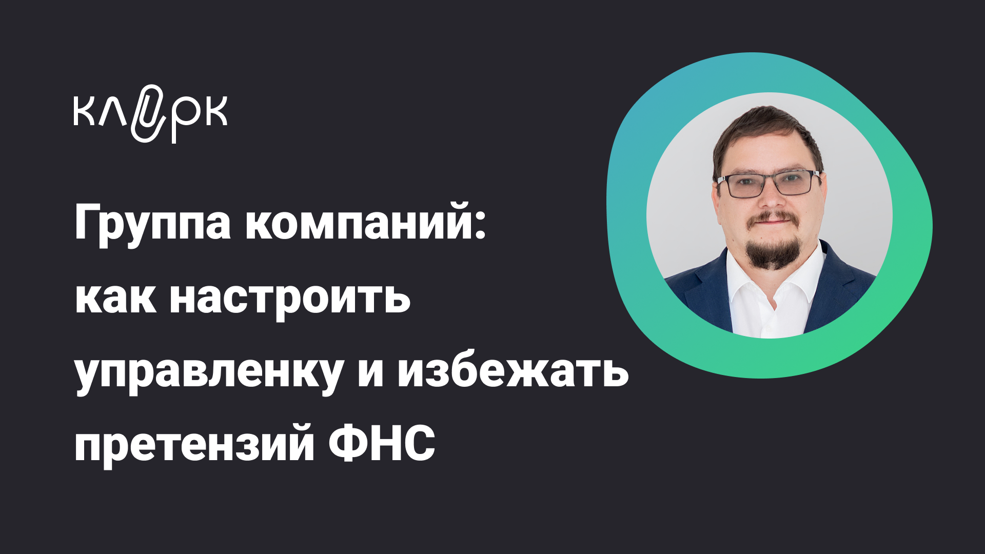 Лицензия на образовательную деятельность: что это и как проходит лицензирование и аккредитация образовательной деятельности