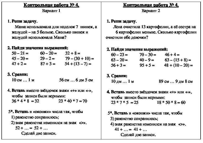Концепции поддержания капитала. капитал: трактовка мсфо