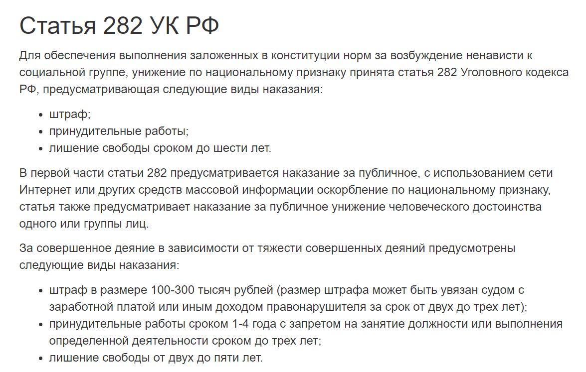 В офис пришли из полиции или фсб? полезные советы, что делать.