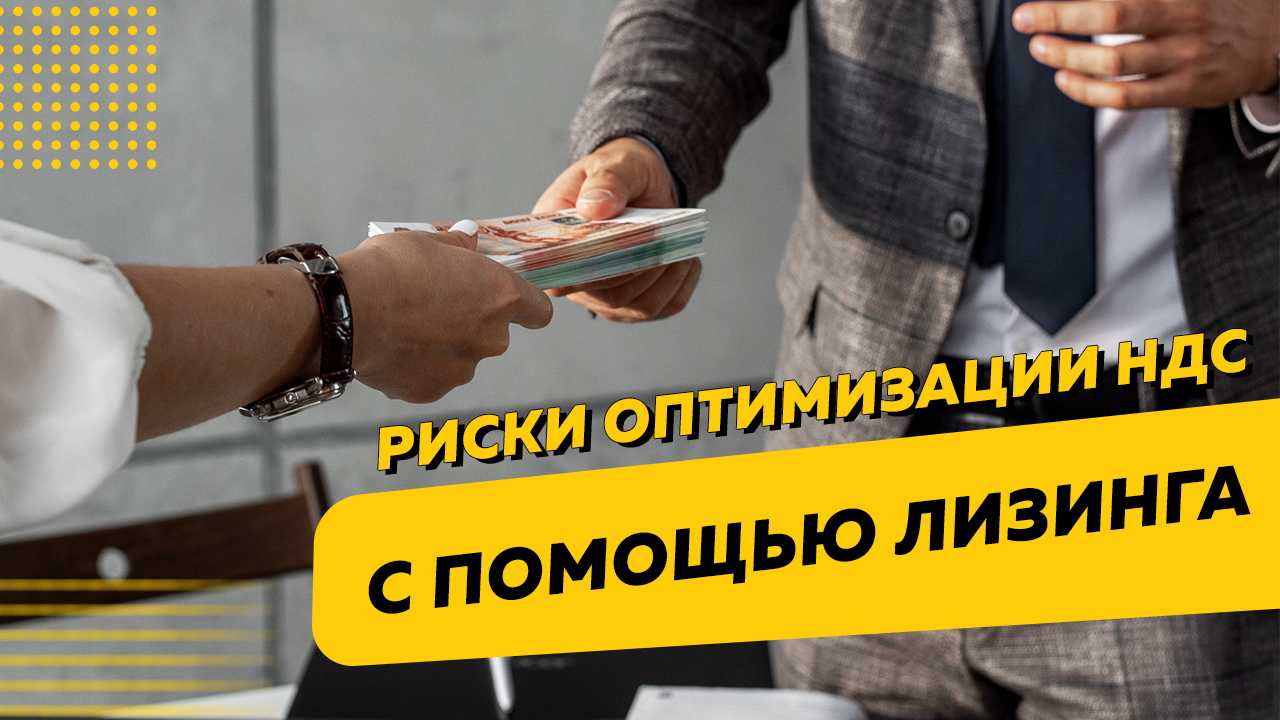 Рекомендации по учету лизинга с 01.01.2022 г.
