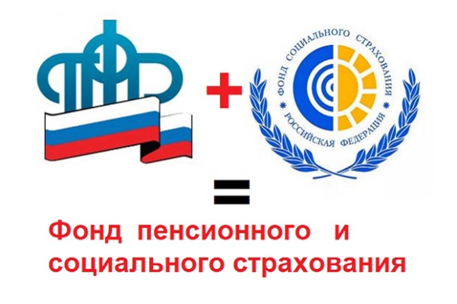 Собрали все изменения в зарплатном учёте в одной статье одни произошли в связи с объединением ПФР и ФСС другие из за перехода на ЕНП и ЕНС В статье расскажем что именно изменилось а также предложим бесплатные обучающие материалы по зарплатному учёту в 1С