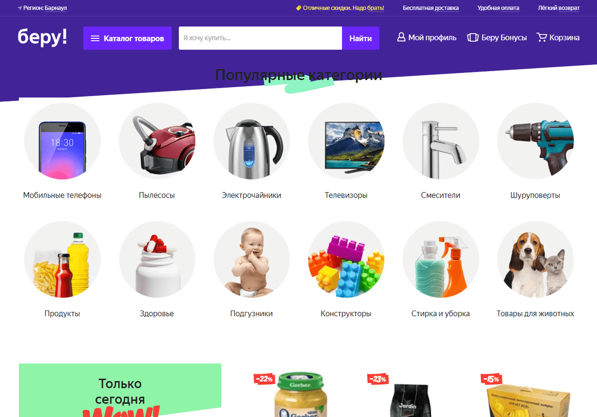 Как продавать на маркетплейсе: инструкция для новичков