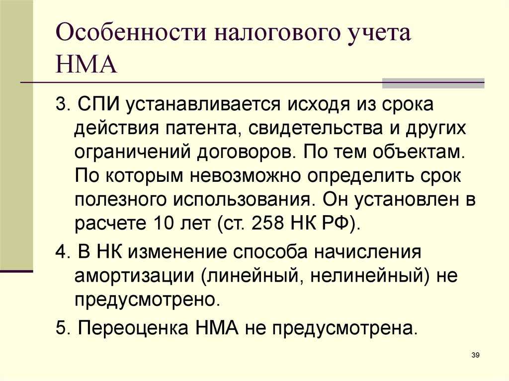 Факты хозяйственной жизни кратко